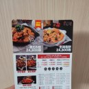 두마리찜닭두찜광주소촌점 이미지