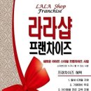 라라쿡