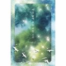 바람소리 이미지