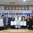 고성군 보건소 이미지