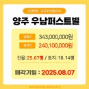 퍼스트빌부동산중개 이미지