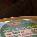 박대포 티스토리