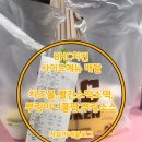 비에이치씨부천대점 | [BHC치킨 사이드 배달] 부천대점