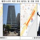 협성빌딩 이미지