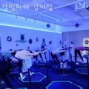 점핑하이감이점 이미지