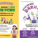 장곡동주민센터 네이버블로그