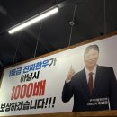 광주 수완지구 꾸석지 돌판 한우｜가성비 미친 고기 맛집 찐 후기