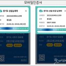 성실모바일 이미지