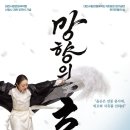 대전시립연정국악원 큰마당 이미지