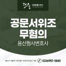 더호법률사무소 이미지