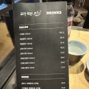 라무진인천논현역점 이미지