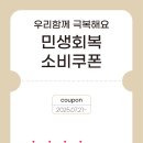 안경기업다산점 이미지