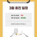 다니엘치과의원 이미지