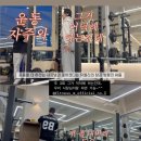 로지골프(주)(304) | (봉담PT추천) 다이어트 결심하고 피트니스m 봉담점에서 3회차 운동한 후기쓰는 교사 블로그