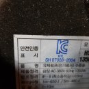 호성 구내식당