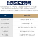 영선종합관리 네이버블로그