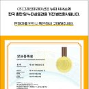 (주)그래코퍼레이션