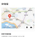 안전기지한의원 이미지