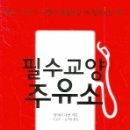 오라주유소