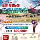 골프투어닷컴 이미지