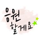 공차경북예고점