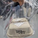 원데잇케이크