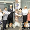 복지도우미(4통장집) 이미지