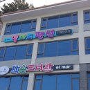 엘마르작은도서관 이미지