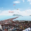 진도농협 특산품 판매장 이미지