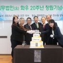 법무법인화우 이미지