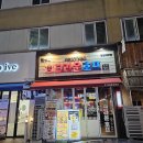 광주 첨단 술집 / 첨단 맥주집 / 첨단 크라운호프 (내돈내산)