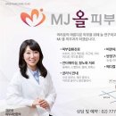 세림피부과의원 이미지