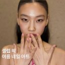 블랙핑크 제니, 정호연, 두아 리파의 공통점? 월클 셀럽들이 사랑하는 네일 아티스트 메이