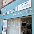 반송동103 | [그린네일] 반송동 자석네일 후기 | 예비신부 데일리 네일 추천