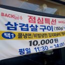 24시 무인카페 만월경 망포역점