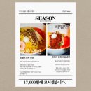 미호비비