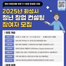마중물컨설팅
