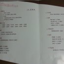 목재고택 이미지