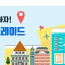 J(제이) 모텔 이미지