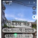 마당드림공인중개사사무소 이미지