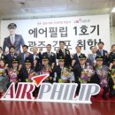 (주)필립 이미지