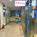 비비큐(BBQ)광주계림센트럴점 이미지