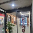 GS25서판교점 이미지