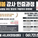 와이에스교육원 이미지