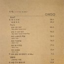 온도용인둔전점