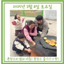 내돈내산으로 다녀온 경북 청도 촌캉스 숙소 외갓집 즐긴 후기 2편!