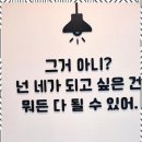 아이스터디영어과학전문학원