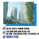 참빛공인중개사사무소 이미지