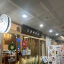 수원-0211 | [수원역] 수원 행궁동 맛집 돈까스 “고호비카츠...고구마무스 치즈 카츠, 특 상로스카츠정식 솔직후기