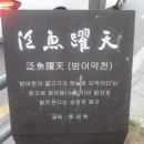 약천 산책로 이미지